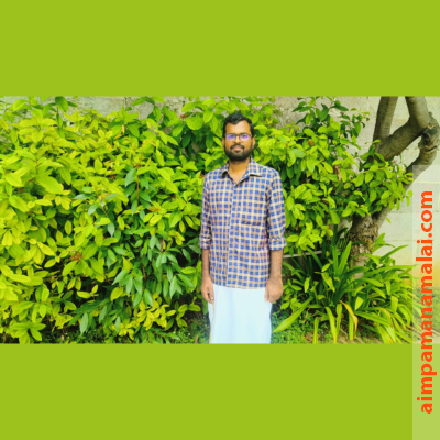 Sowndarrajan P AM523